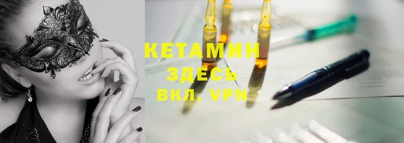 КЕТАМИН ketamine  Лукоянов 