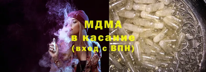 MDMA молли  Лукоянов 