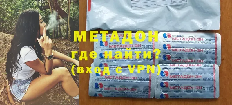 Метадон methadone  Лукоянов 